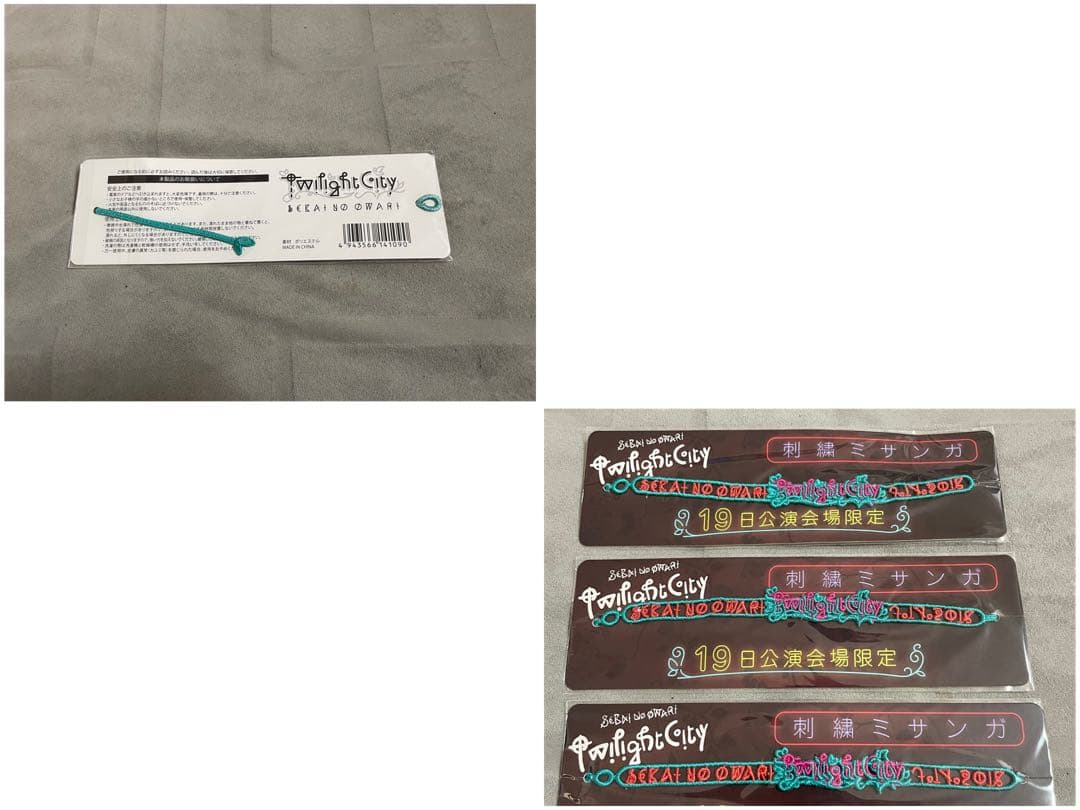 セカイノオワリ まとめ SEKAI NO OWARI