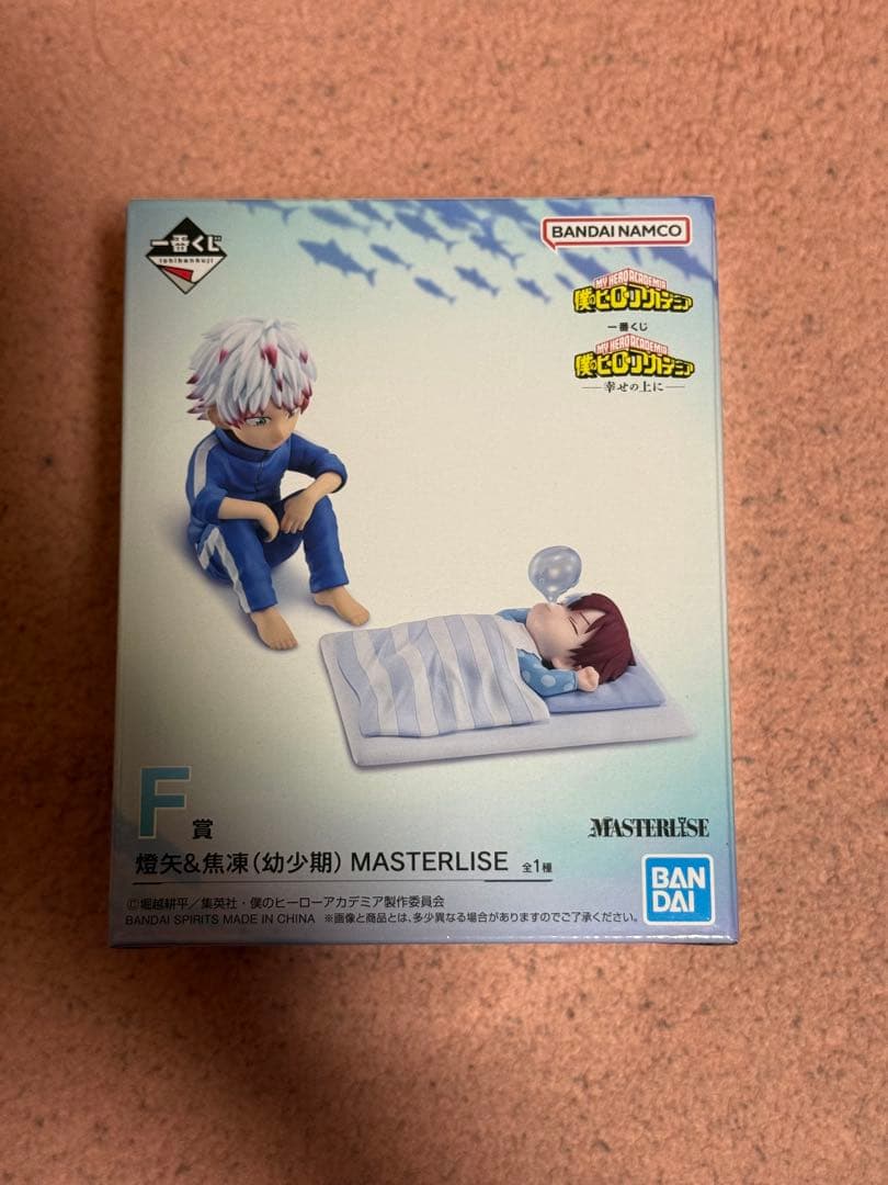 僕のヒーローアカデミア 一番くじ 幸せの上に　フィギュアフルコンプセット