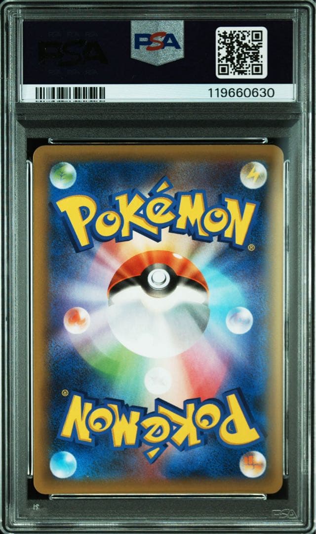 【PSA10】リザードン プロモカードパック 25 charizard