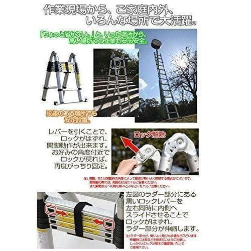 はしご 伸縮 3.8m 折りたたみ 150kg家庭用 業務用 災害 防災 アルミ