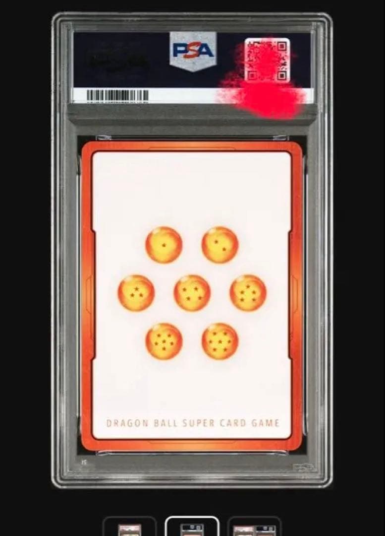 2025 DBS FW SB01 E-42 エナジーマーカー　金　1巻表紙