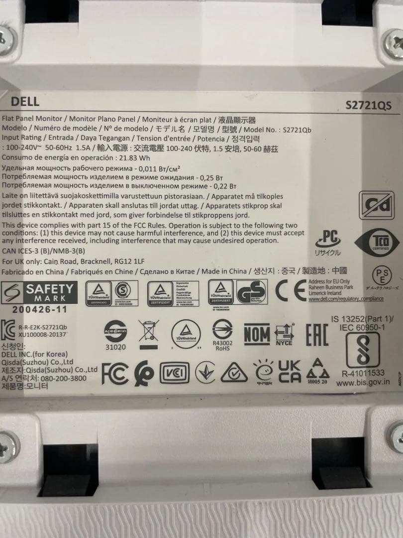 Dell S2721QS　エルゴトロン Ergotron モニター　アームセット