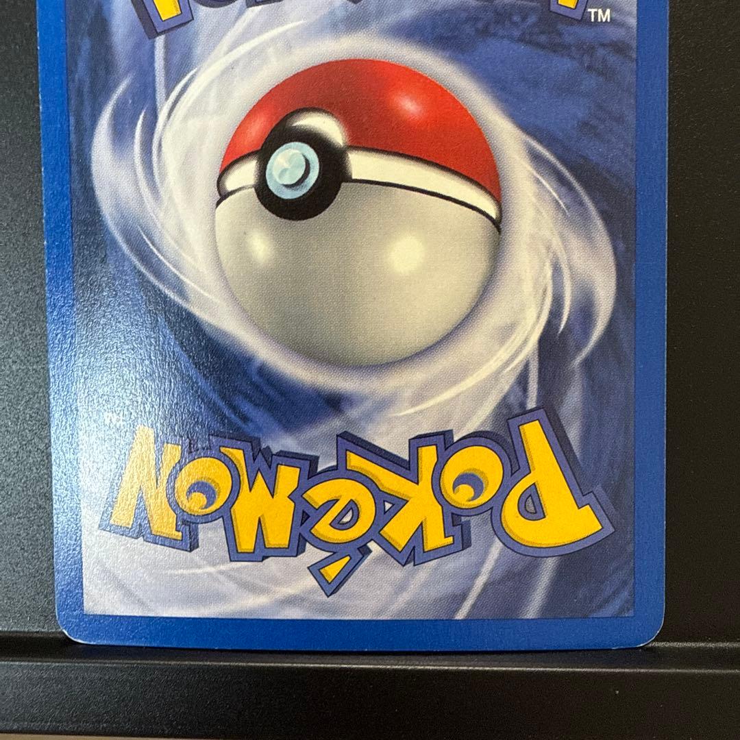 カツラのリザードン　blaine's charizard 2/132