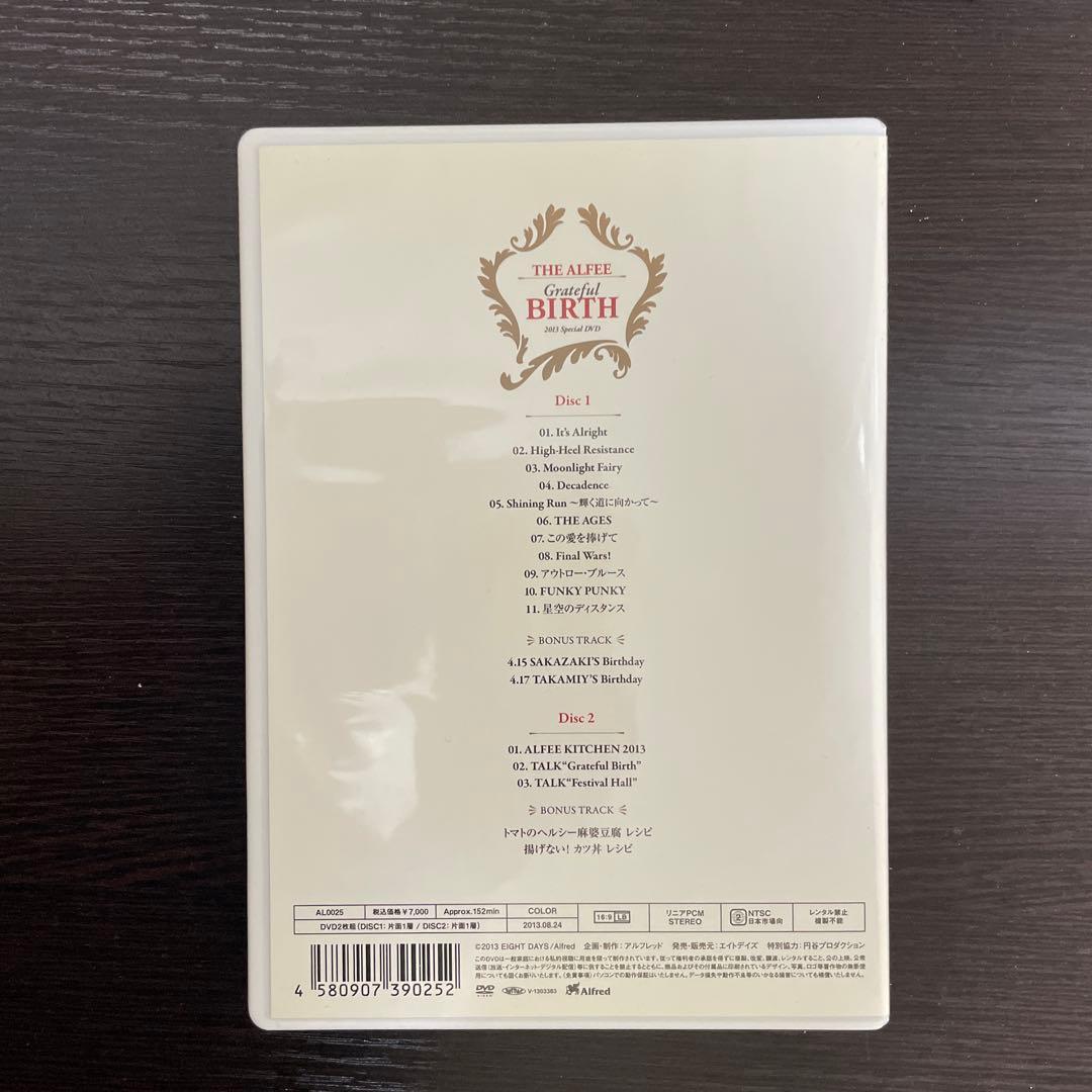 あ*ん様 THE ALFEE 2013年DVD アルフィーキッチン　カツ丼