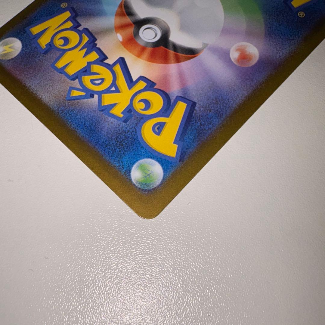 美品　センタリング良好　メガリザードンex SAR ポケモンカード