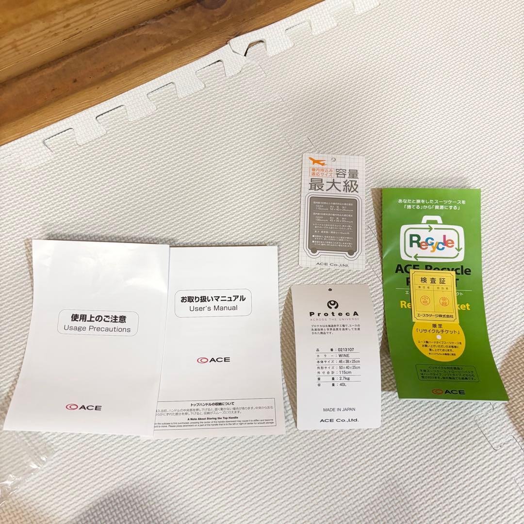 ACE Proteca プロテカ マックスパス スーツケース 40L
