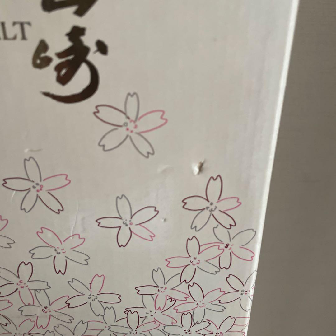 からボトル　サントリー山崎　花博記念ボトル