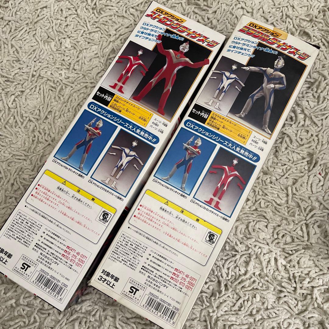 バンダイ/DXアクションウルトラマンダイナ/新品未開封品
