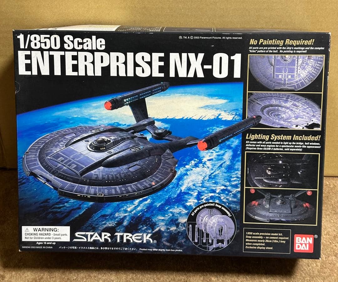 バンダイ 1/850 スタートレック エンタープライズNX-01 新品
