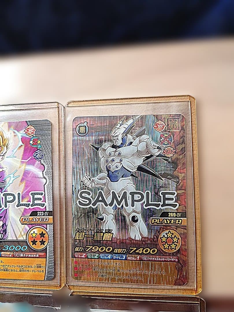 【超希少】ドラゴンボールZ W爆裂インパクト第5弾　サンプルカード　全6種