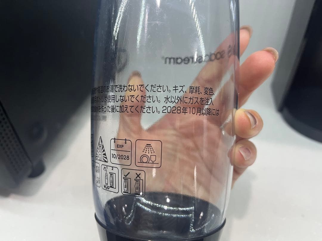 ソーダストリーム