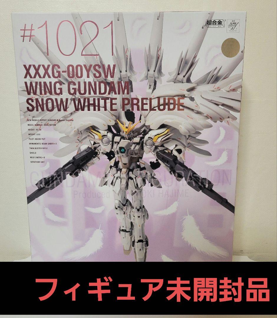 新品　L COMPOSITE ウイングガンダムスノーホワイトプレリュード
