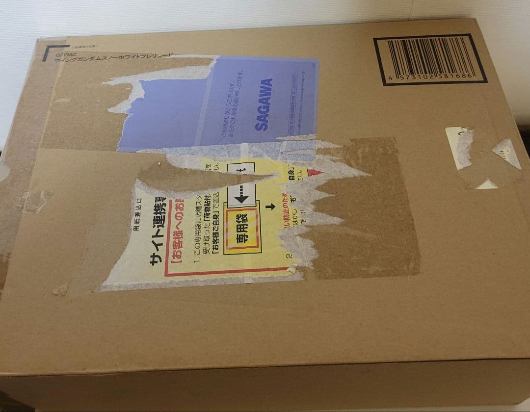 新品　L COMPOSITE ウイングガンダムスノーホワイトプレリュード