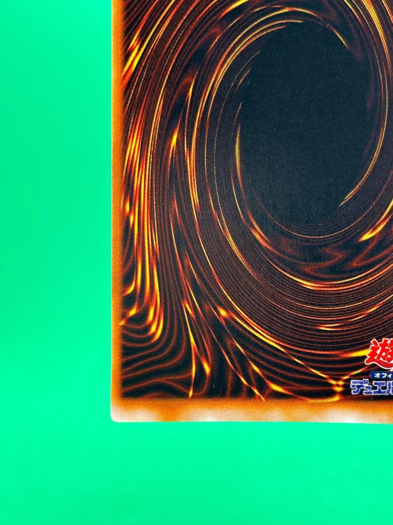 【完美品 ② ゲート・ガーディアン UR】ワンオーナー 初期 遊戯王