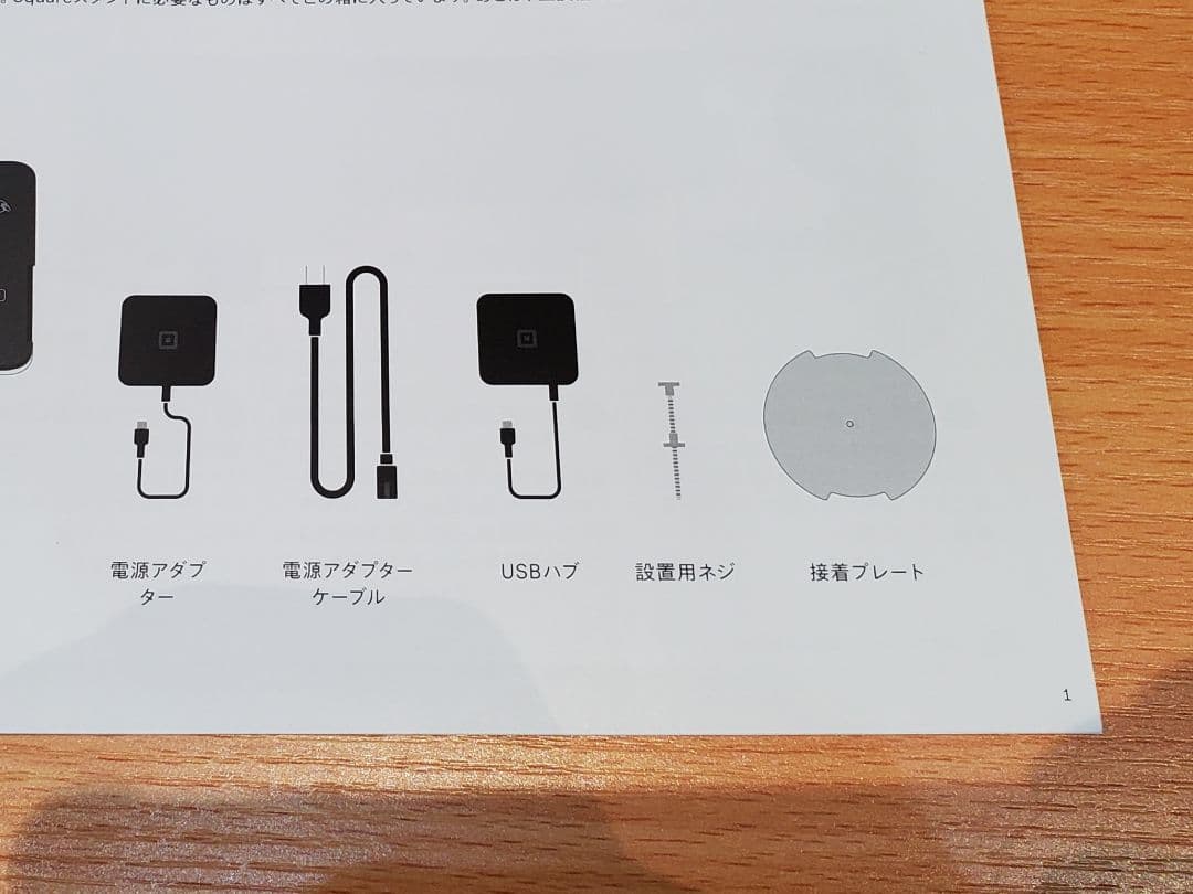 新品未使用　Square スタンド　付属品