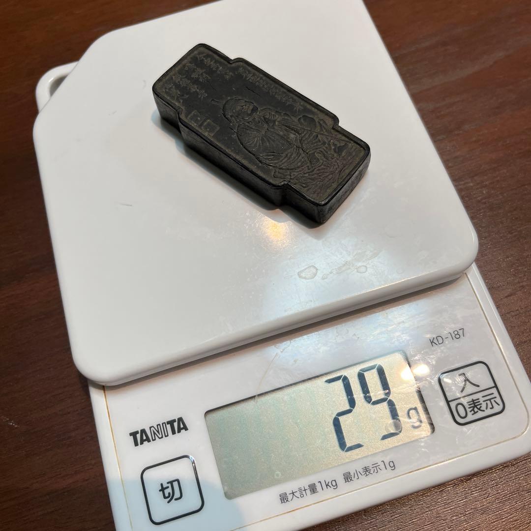 清時代　墨　曹素功　古墨