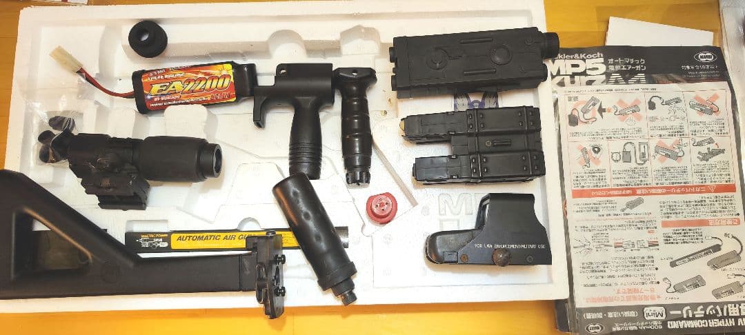 MP5K kurz マルイ 電動ガン カスタム オプション 多数