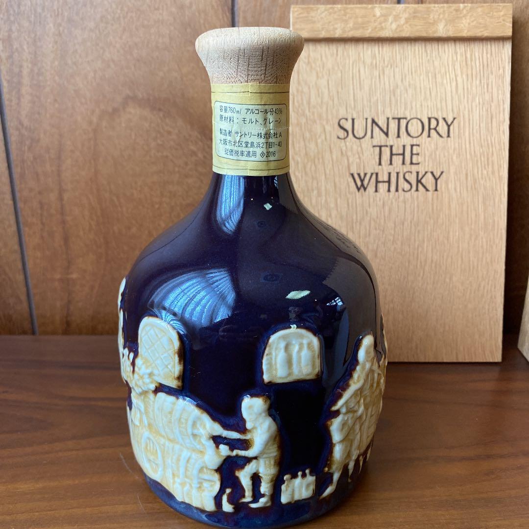 ウイスキー SUNTORY THE WHISKY