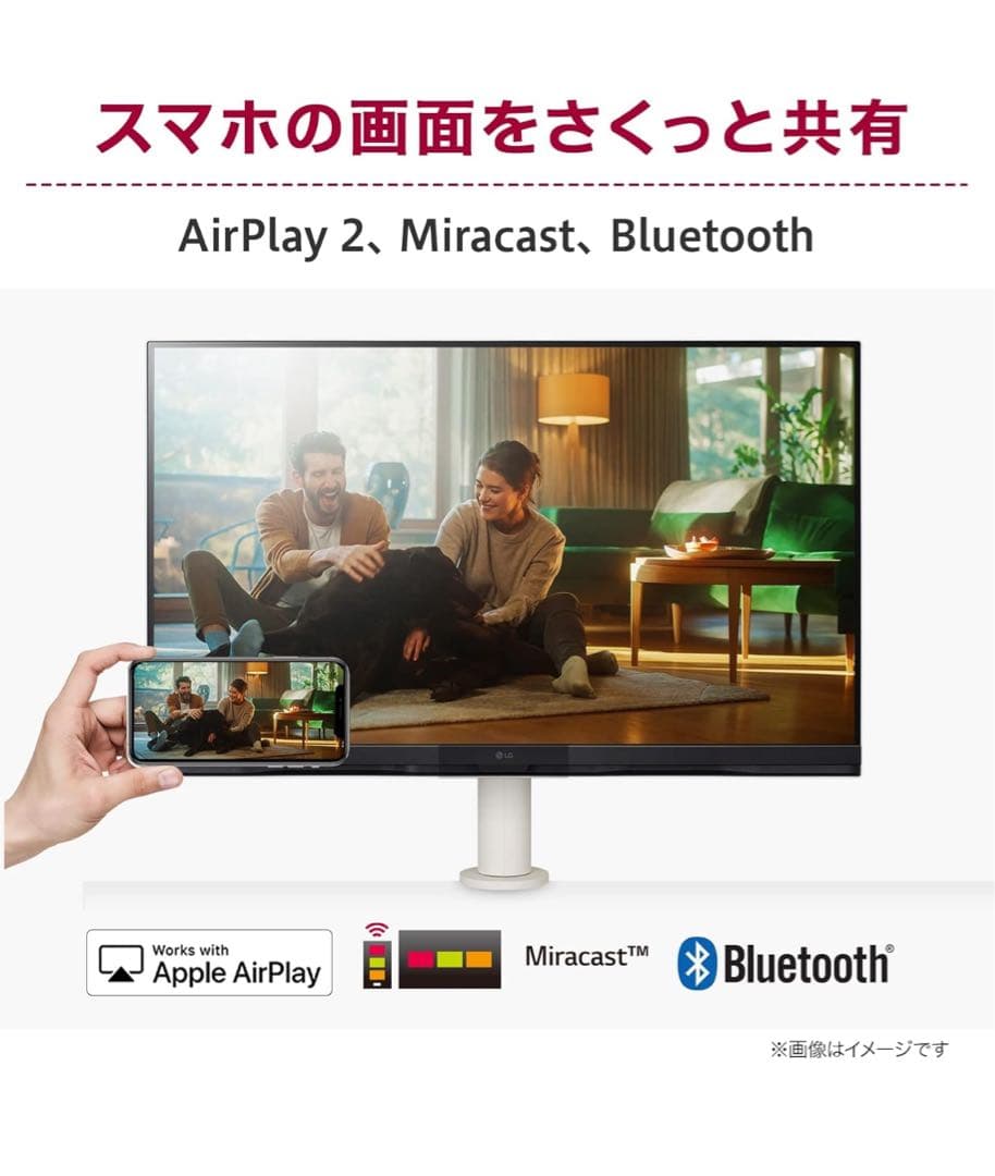 32SQ780S-W/LG スマートモニター/31.5インチ