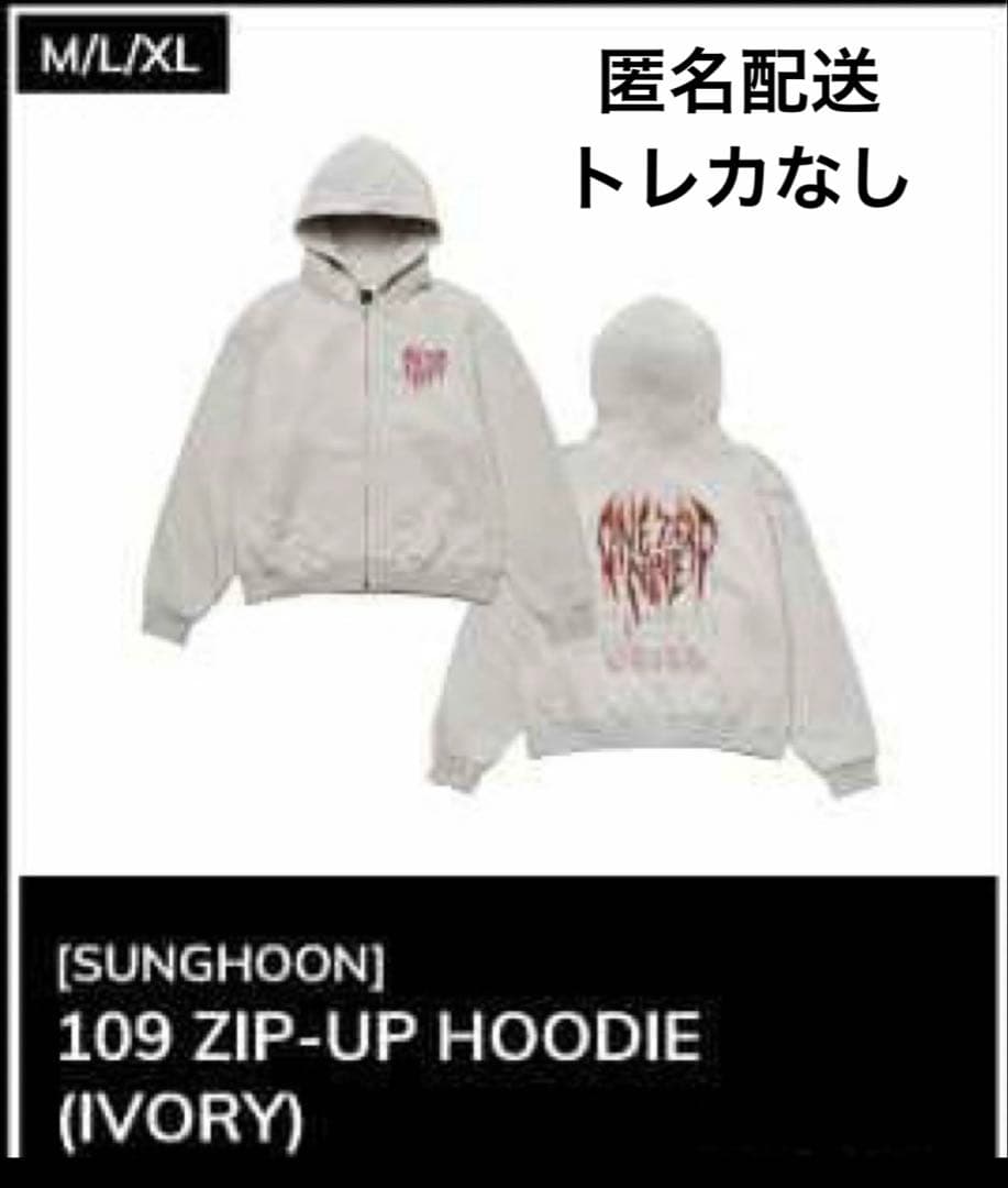 ENHYPEN Artist-Made ソンフン フーディー Lサイズ