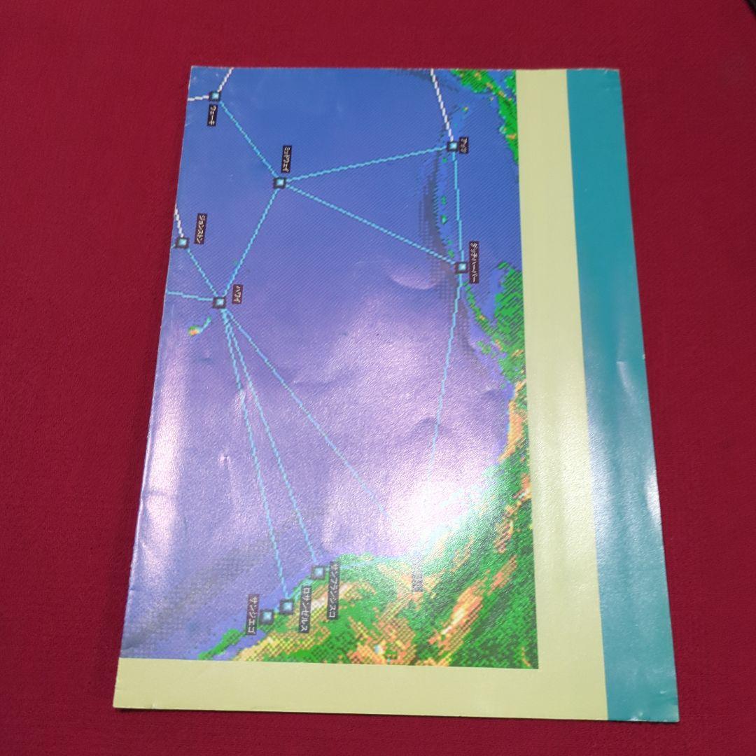 提督の決断III (KOEI)　pc 9800