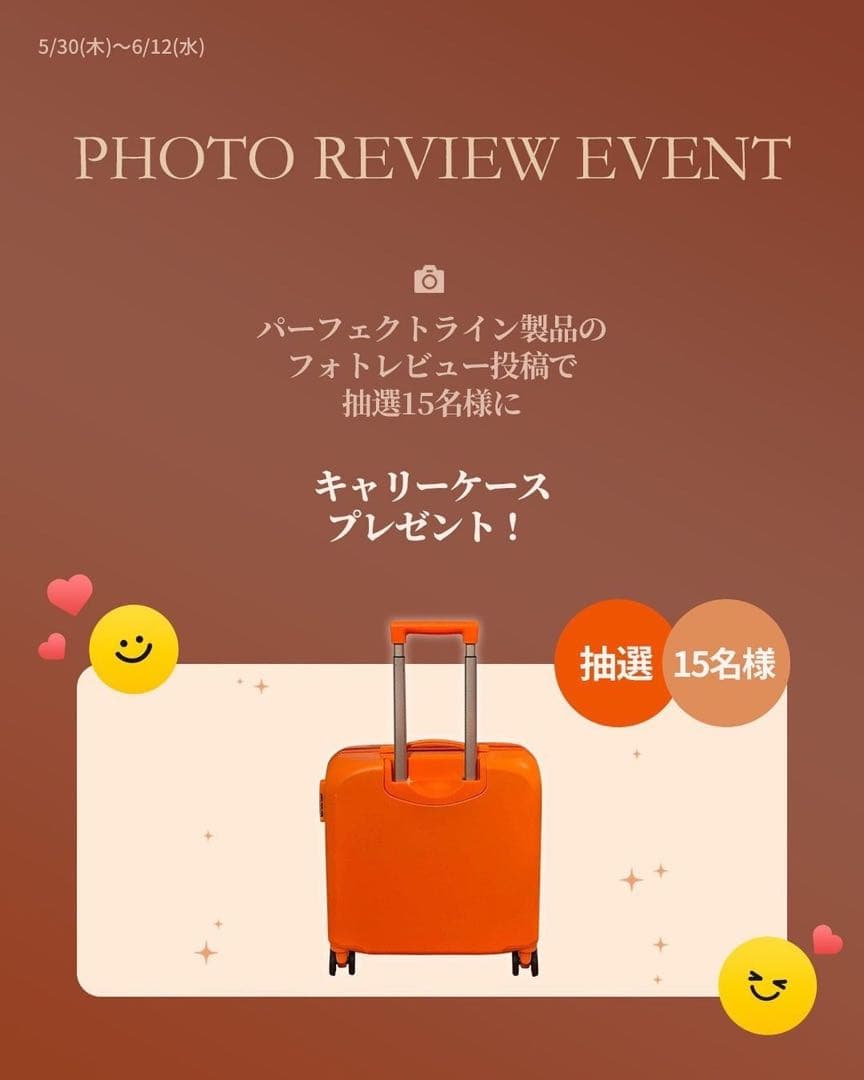 限定抽選 aespa ミジャンセン　キャリーケース　ステッカー付き　k-pop