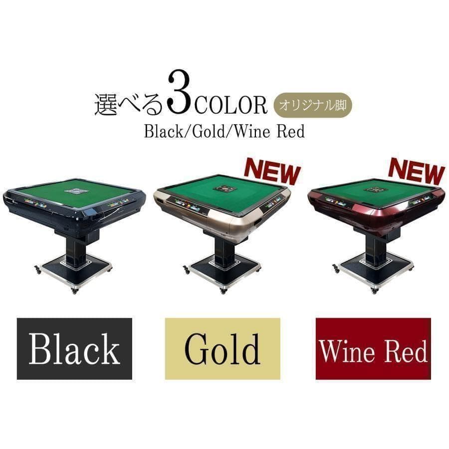 全自動麻雀卓家庭用 折りたたみ 麻雀卓 デジタル点棒計算 全自動卓B2134-6