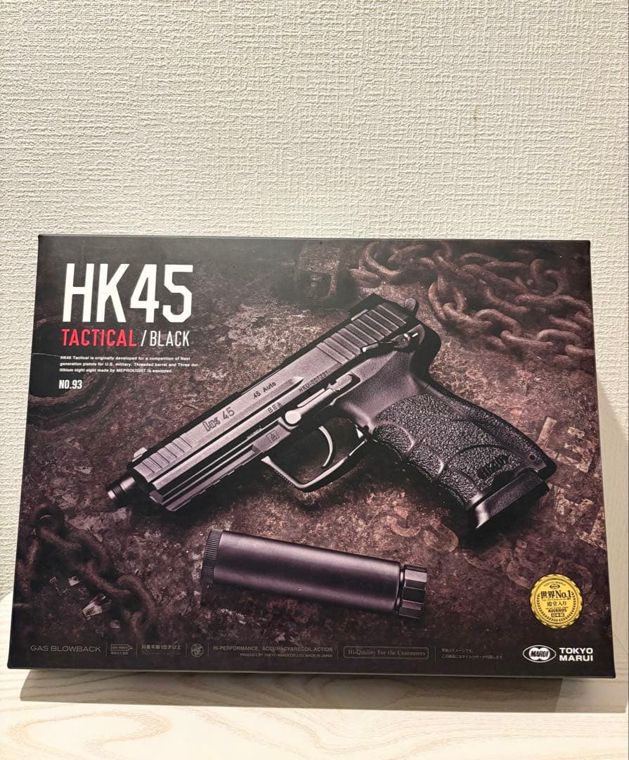 No.93 HK45 タクティカルブラック 18歳以上 ガスブローバック