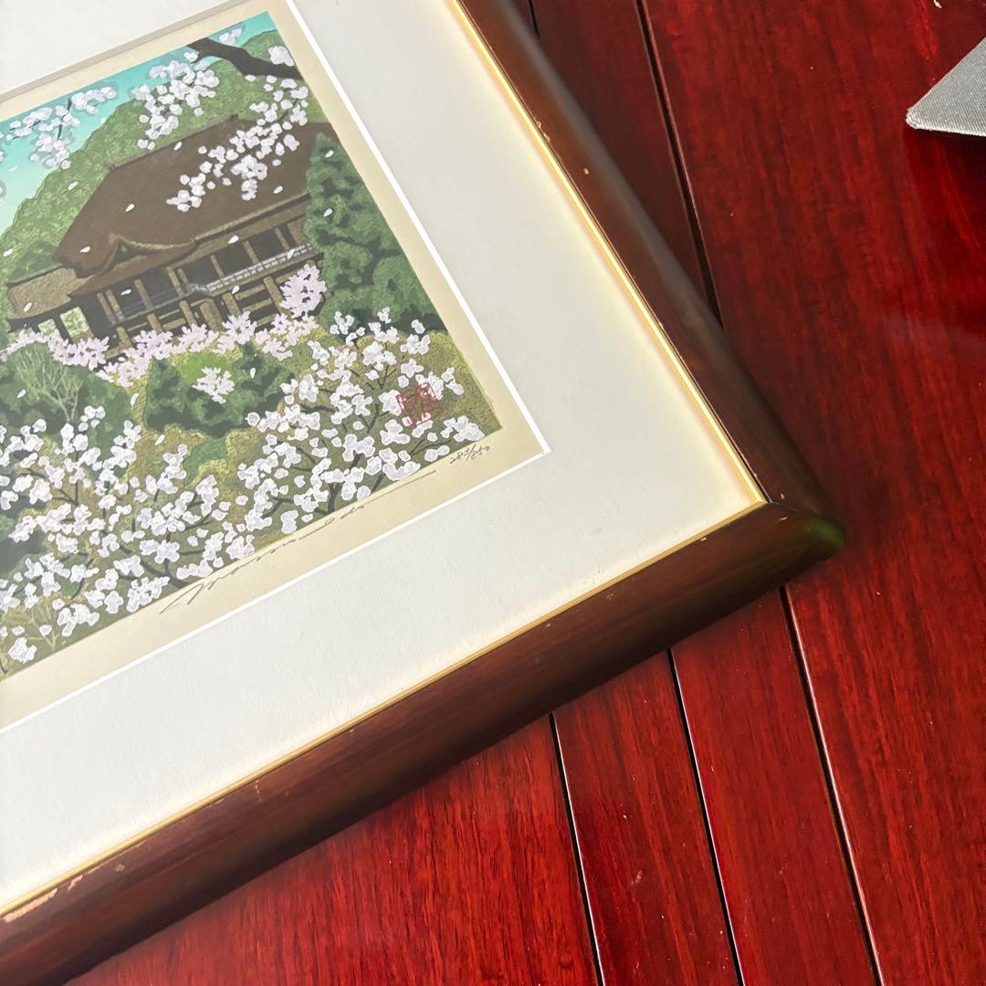 2点 井堂雅夫「京都の四季 清水寺の春」「大沢の池・塔