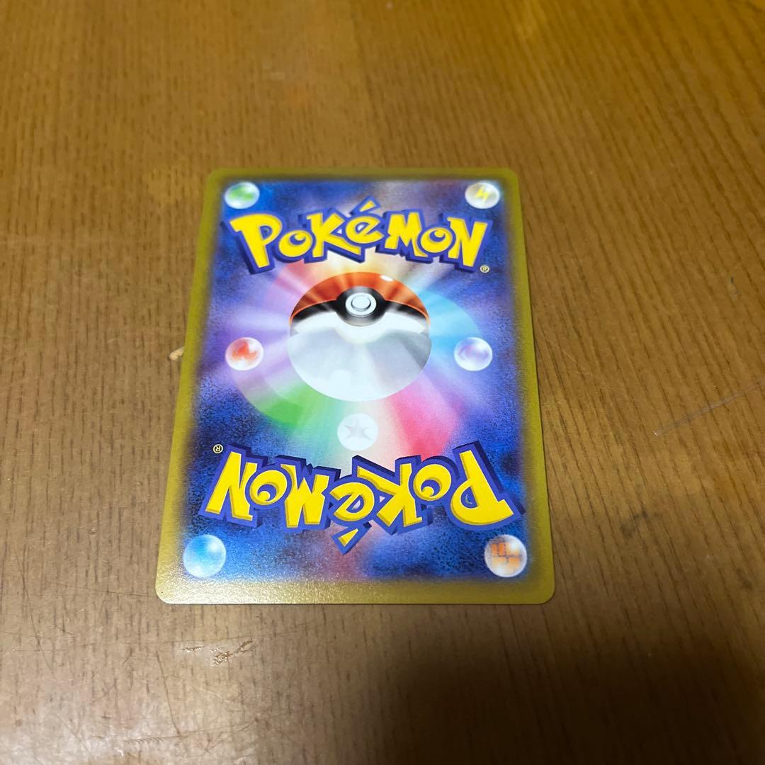 ピカチュウ プロモ3枚セット