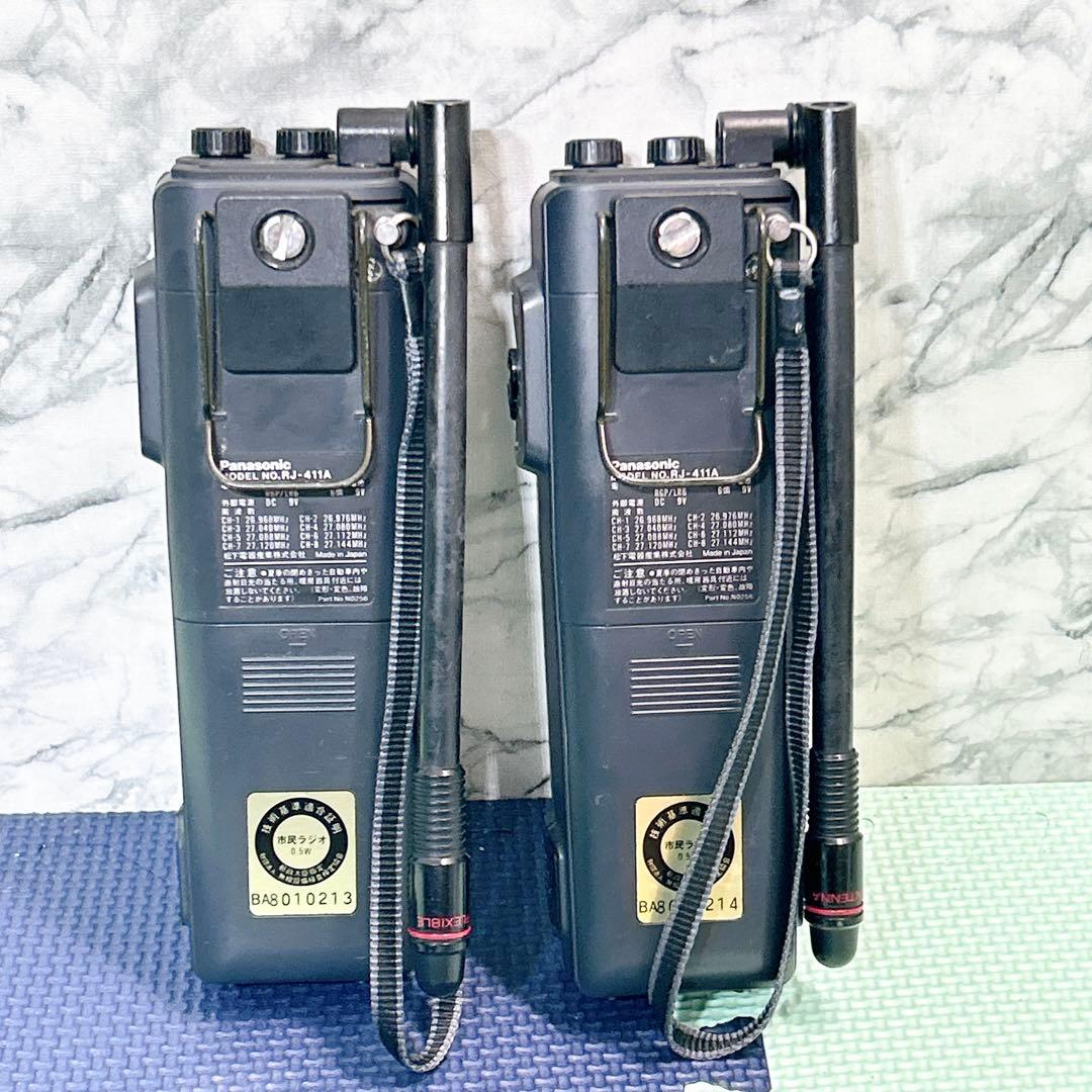 パナソニック RJ-411A 8ch トランシーバー 500mW 2台セット