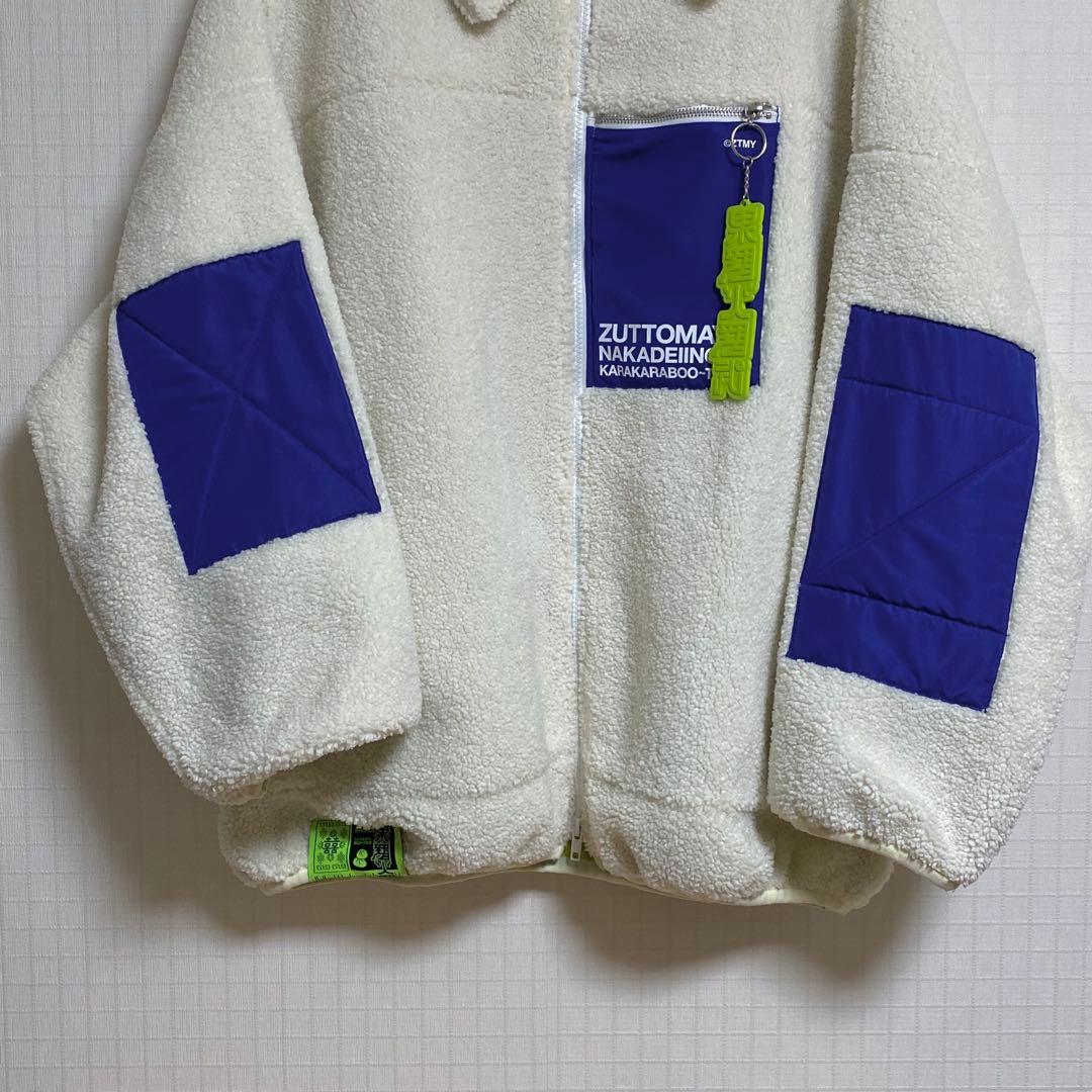 ずっと真夜中でいいのに。 ボアジャケット(XL) 果羅火羅武ストラップ付