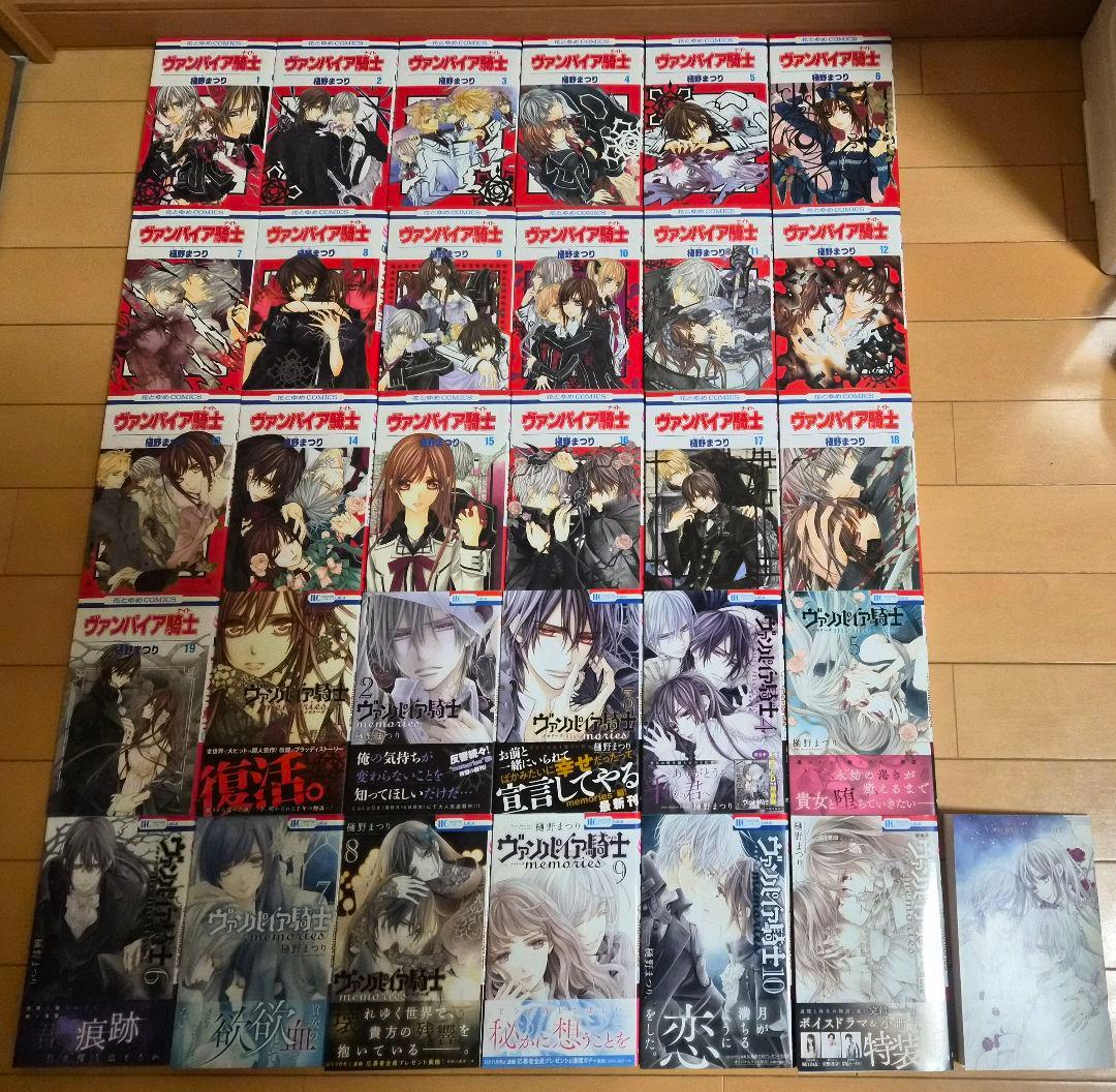ヴァンパイア騎士 30冊 全巻セット