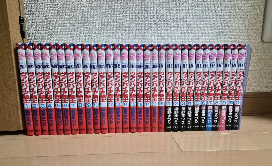 ヴァンパイア騎士 30冊 全巻セット