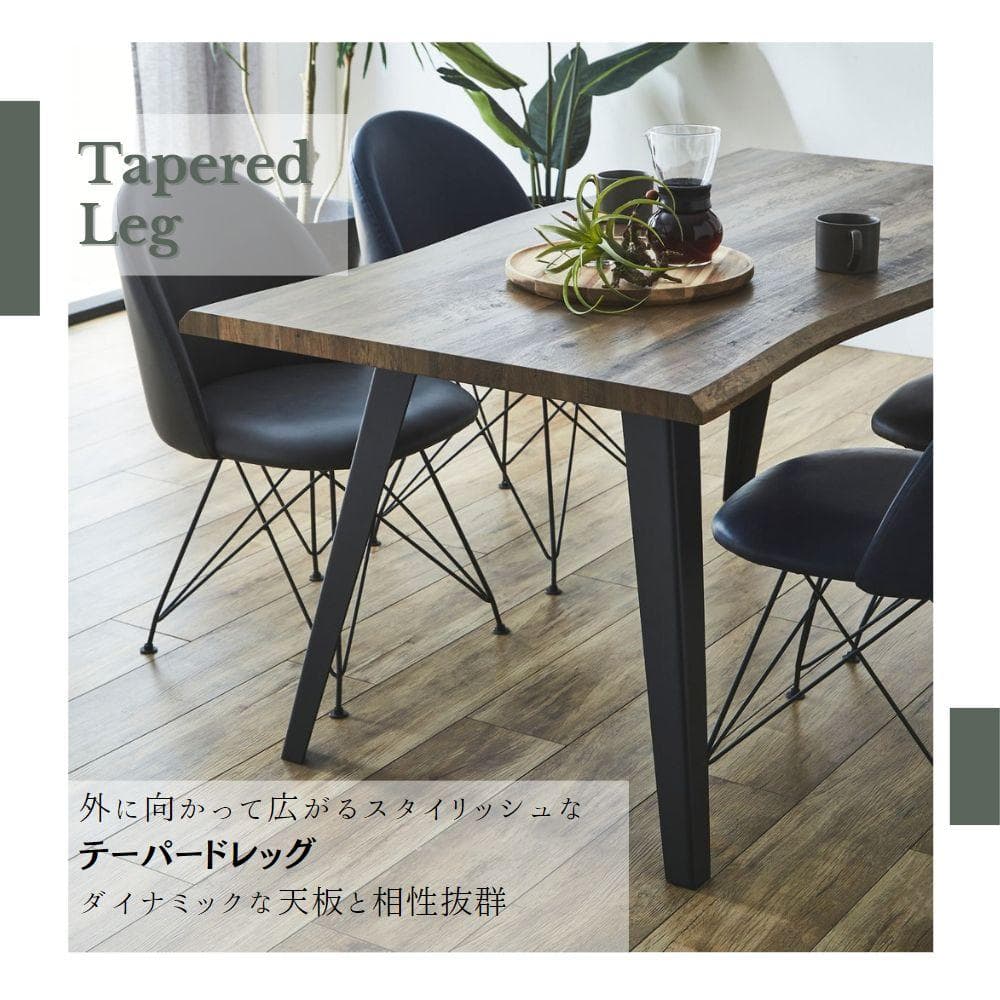 ダイニングテーブル　一枚板風　大きめ　木目　かっこいい　160㎝　ダイナミック