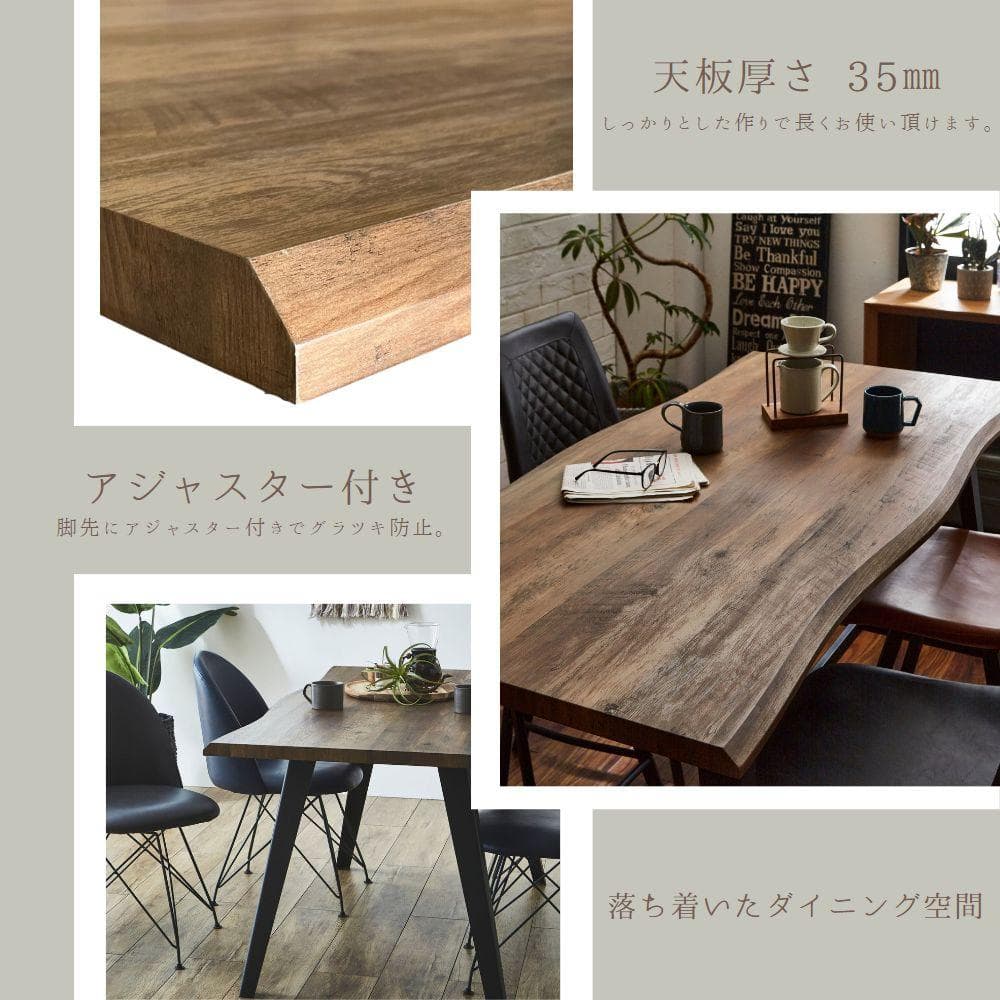 ダイニングテーブル　一枚板風　大きめ　木目　かっこいい　160㎝　ダイナミック