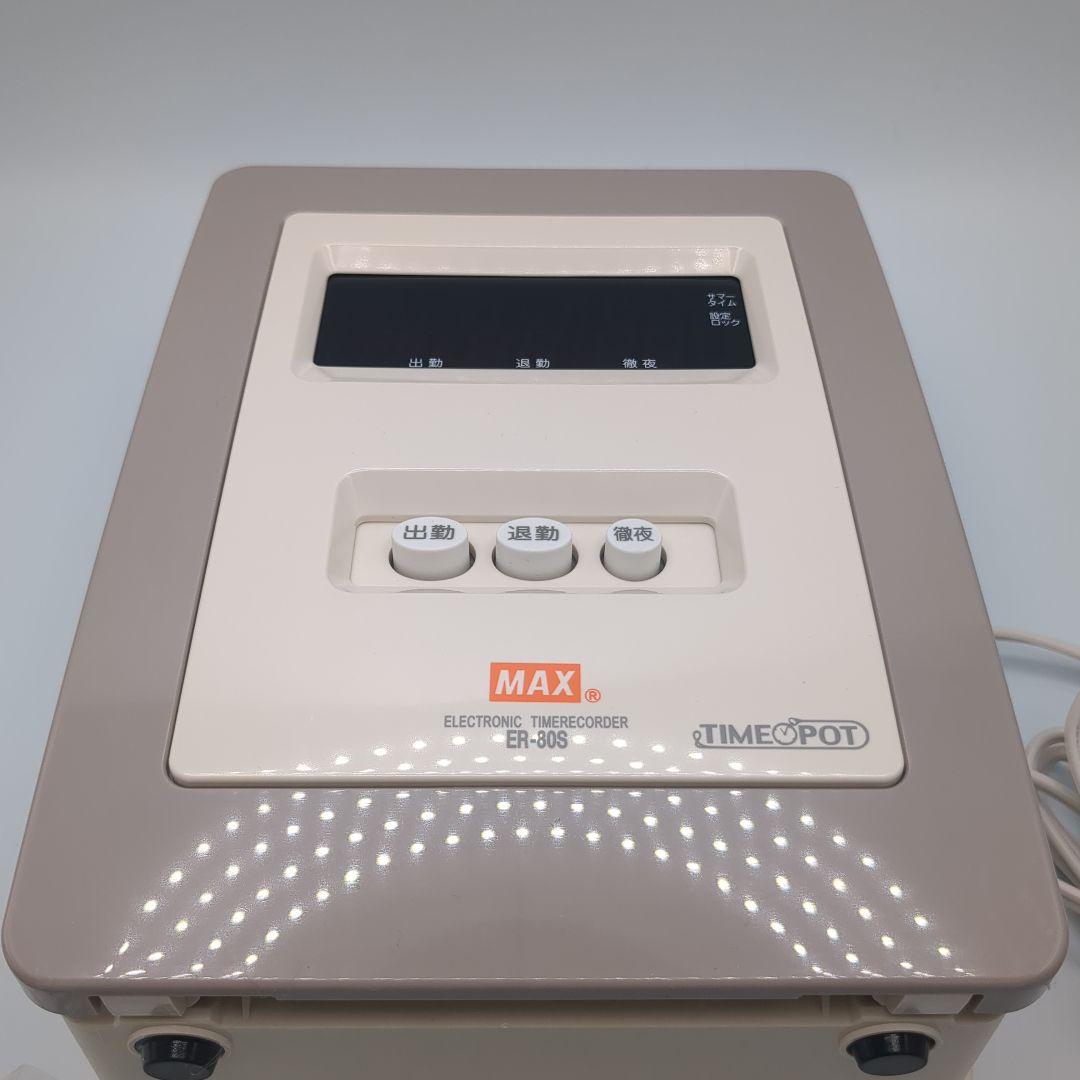 新品未使用　MAX(マックス) タイムレコーダー ER-80S