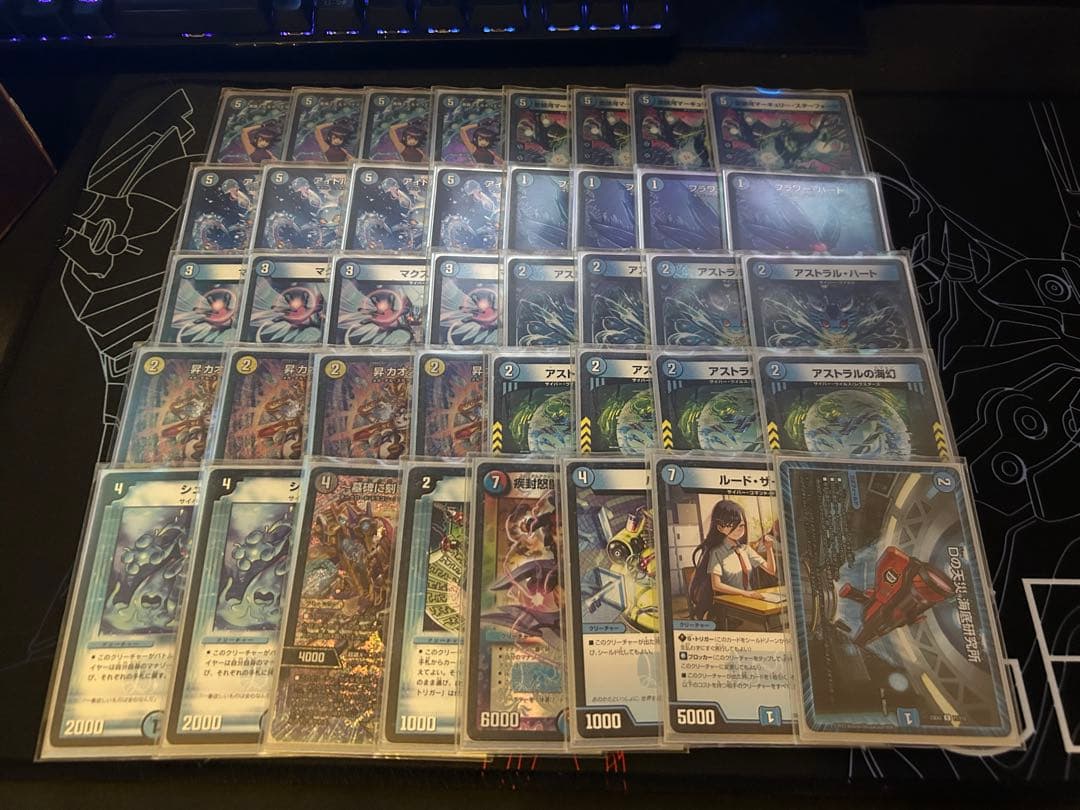 デュエルマスターズ 青単サイバー デッキ