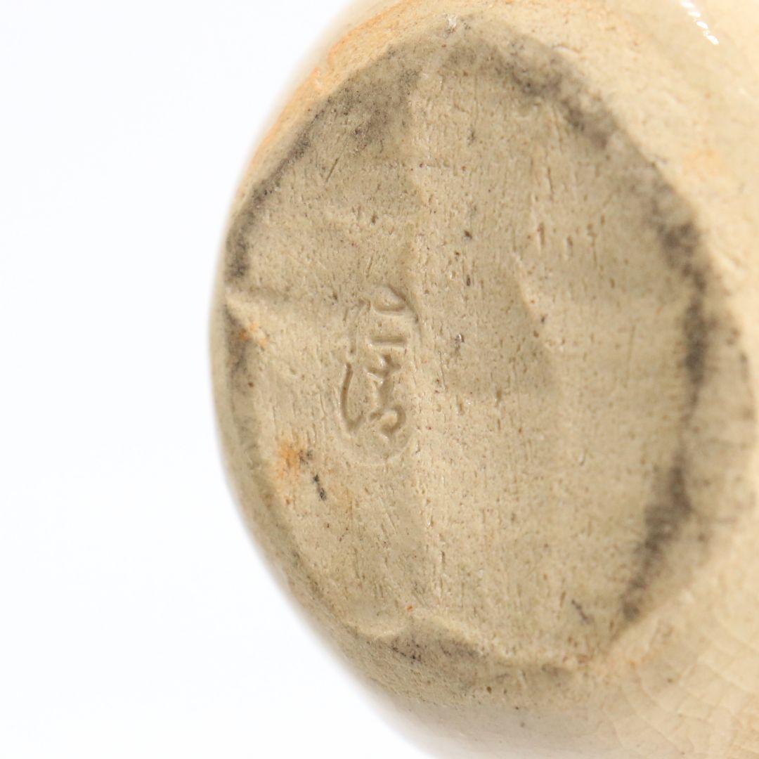 祥山造 仁清猿香合 平安 共箱 茶道具　AT121　1F28