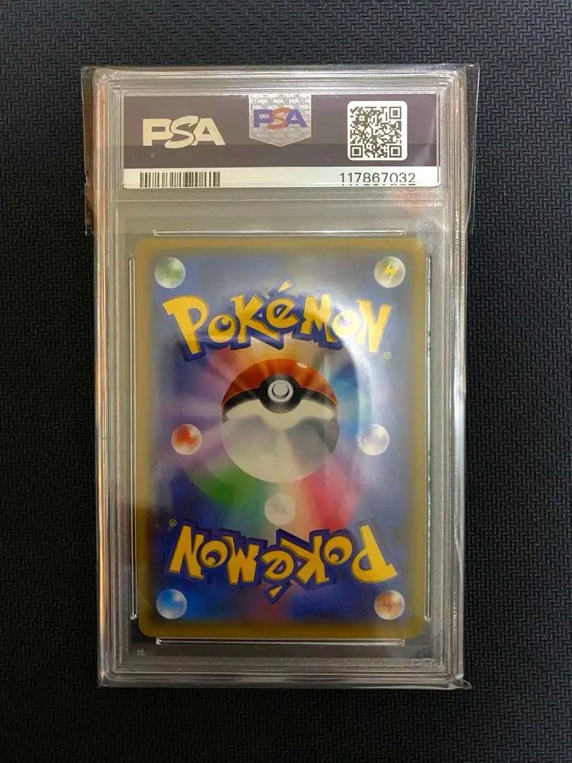 PSA9 イーブイ＆カビゴンGX SA 297/SM-P プロモ