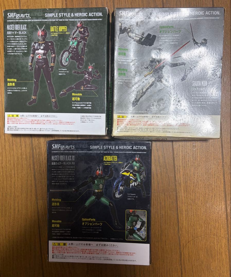 フィギュアーツ　昭和ライダー 15体セット