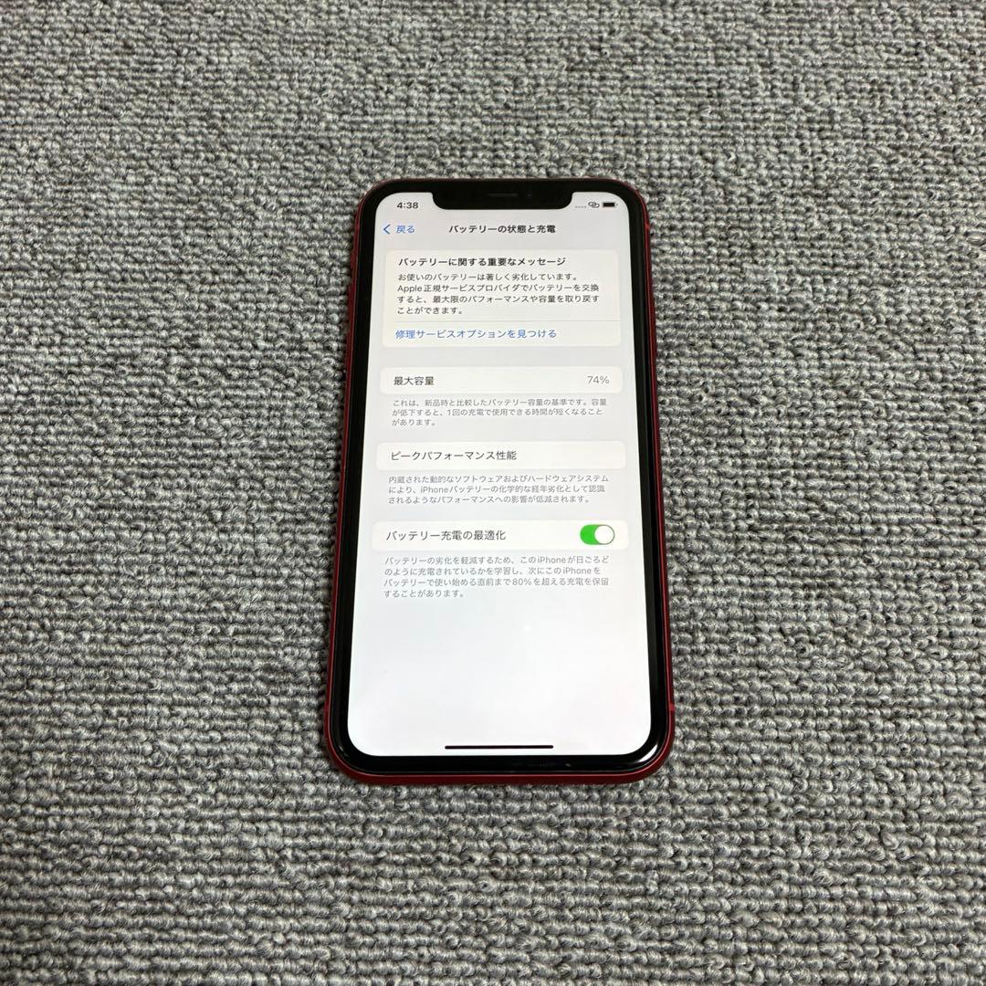 携帯電話本体 Apple iPhone11
