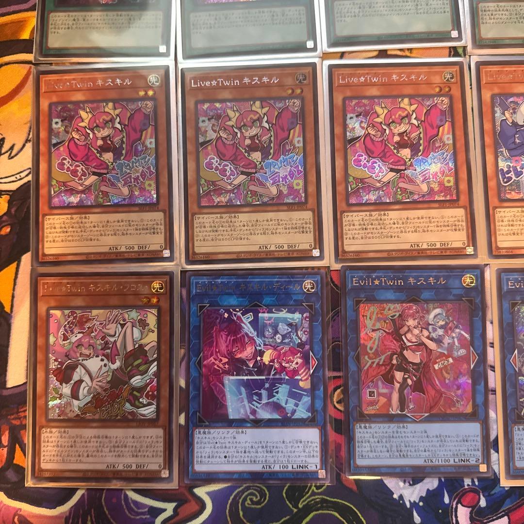 遊戯王 Evil★Twin　シークレットレアセット