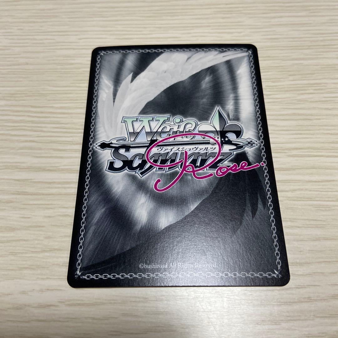 ヴァイスシュヴァルツロゼ SP がんばる子猫様 真白 4枚セット