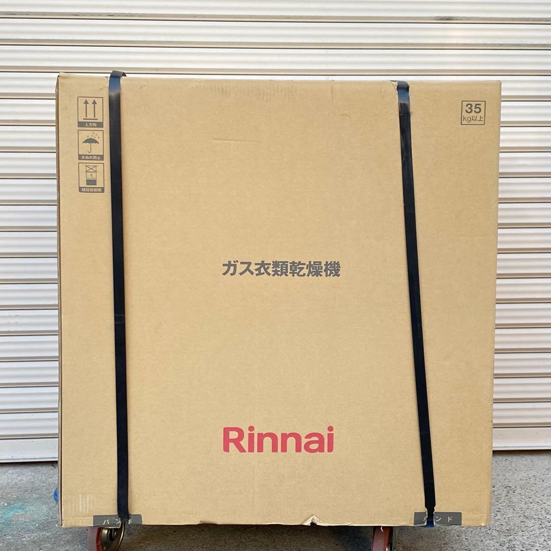 ◎未使用品 リンナイ ガス衣類乾燥機 乾太くん RDT-80(A) 都市ガス