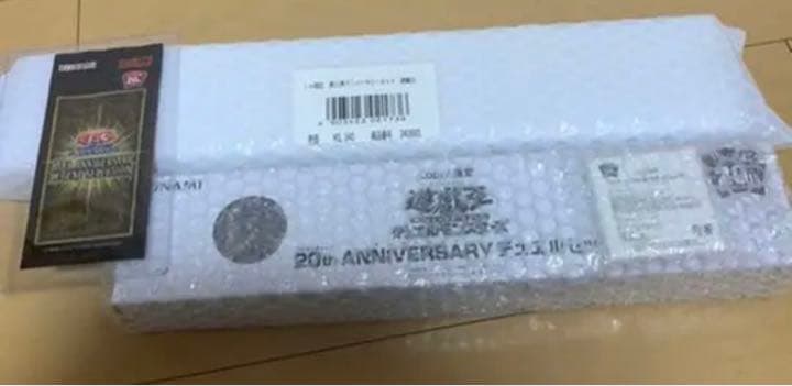 遊戯王　三幻神 20th シークレット　未開封セット