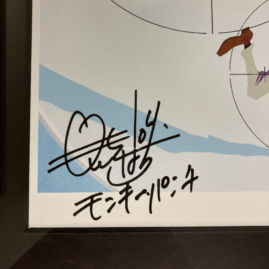 ルパン三世 モンキーパンチ サイン入り 超レア　3/200番 伊勢丹 限定版画