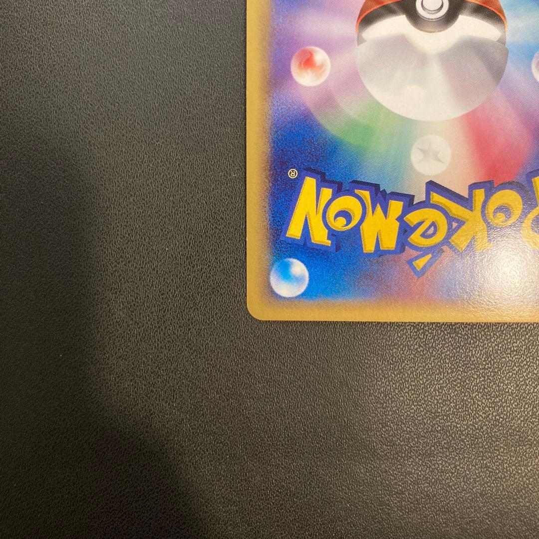 ホウオウex　プレイヤーズプロモ（030/PLAY）