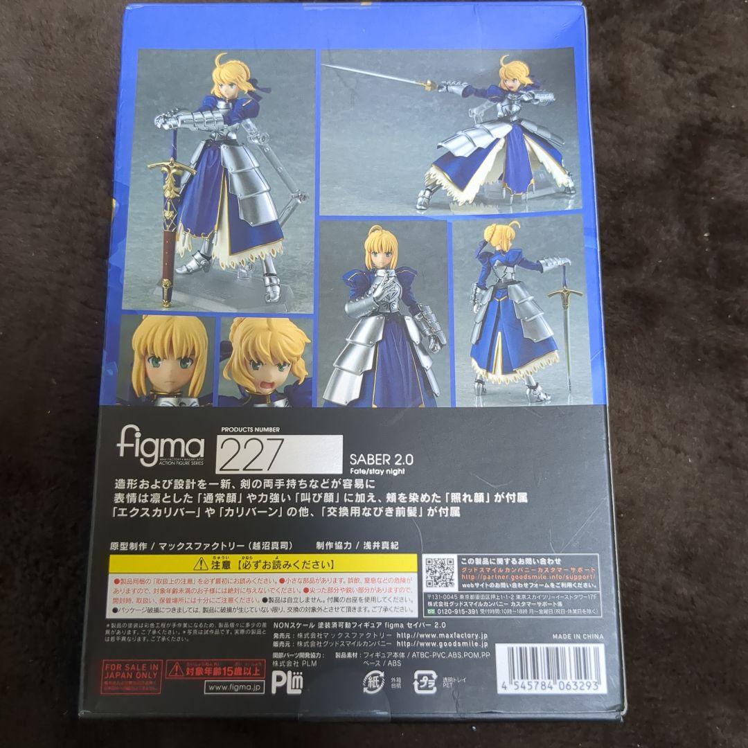 figma セイバー 2.0 Fate/stay night フィギュア