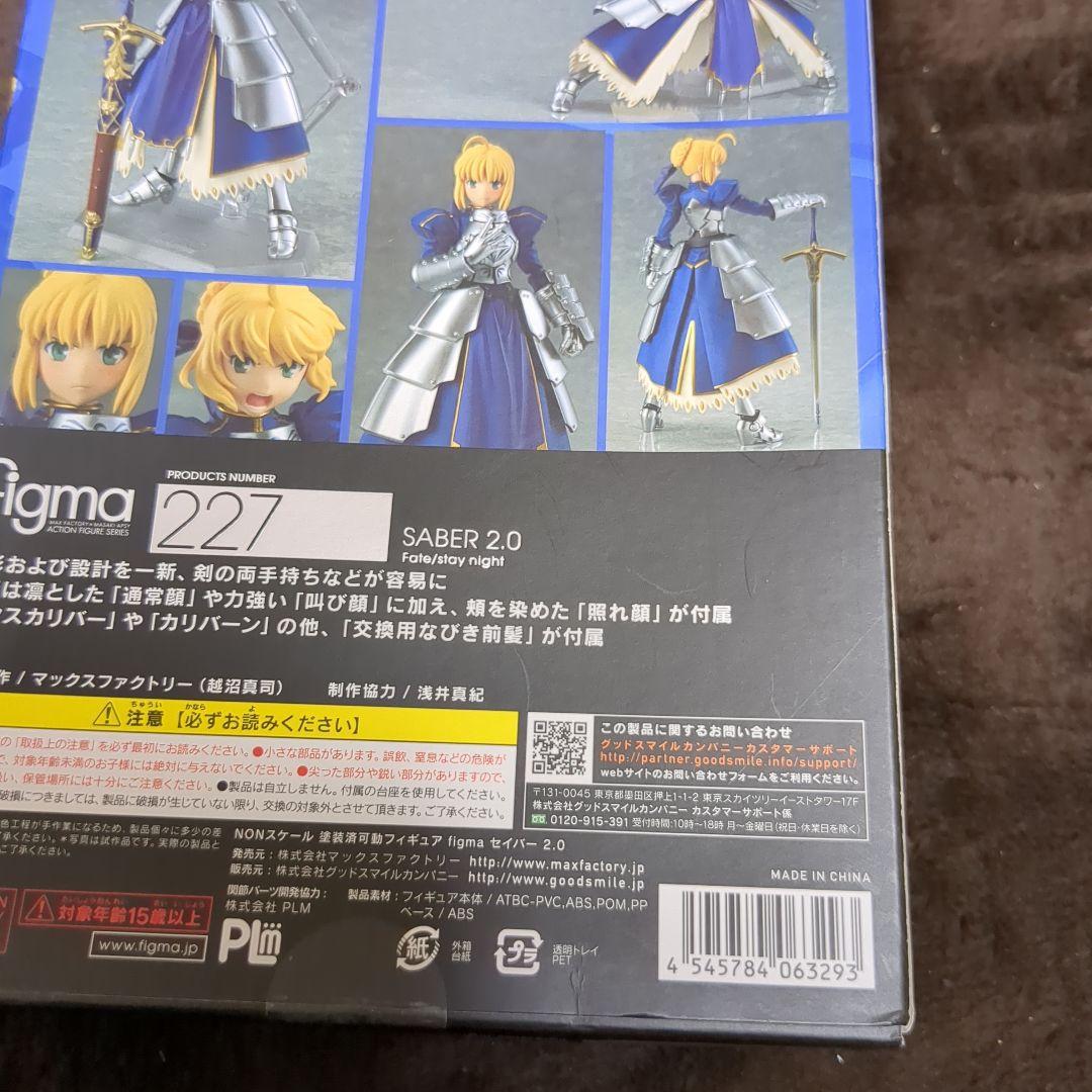 figma セイバー 2.0 Fate/stay night フィギュア